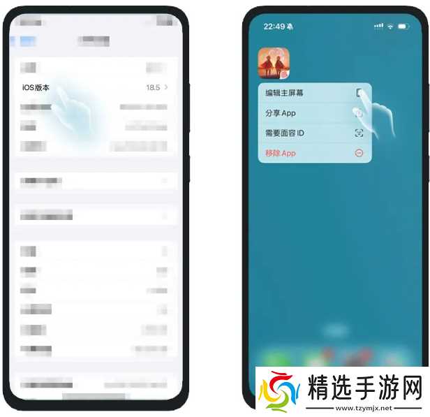 sky光遇小组件添加教程图文说明