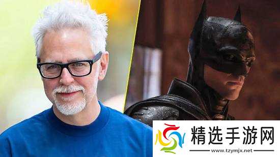 DC新老蝙蝠侠并存引争议 古恩回应：观众远比粉丝更能理解