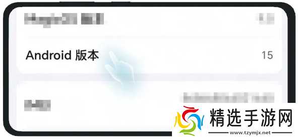 sky光遇小组件添加教程图文说明