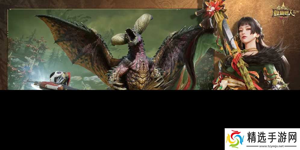 怪物猎人旅人手游下载地址分享 怪物猎人旅人手游在哪下载