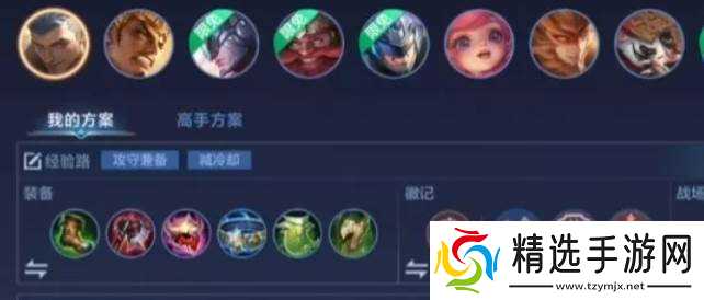 决胜巅峰战场技能