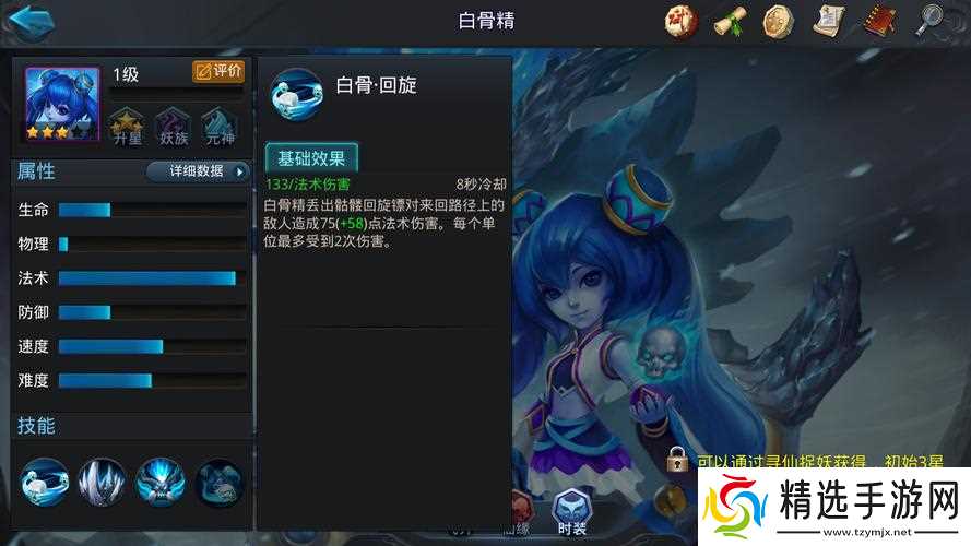 乱斗西游36级篝火阵容是什么