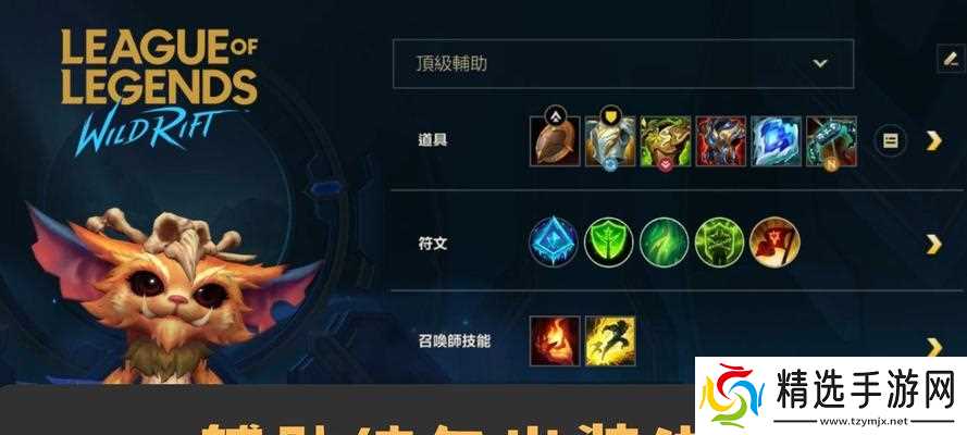 英雄联盟纳尔喷火技能如何使用?