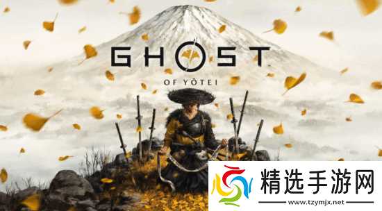 《羊蹄山》明日发售 首日补丁优化性能、光追等!