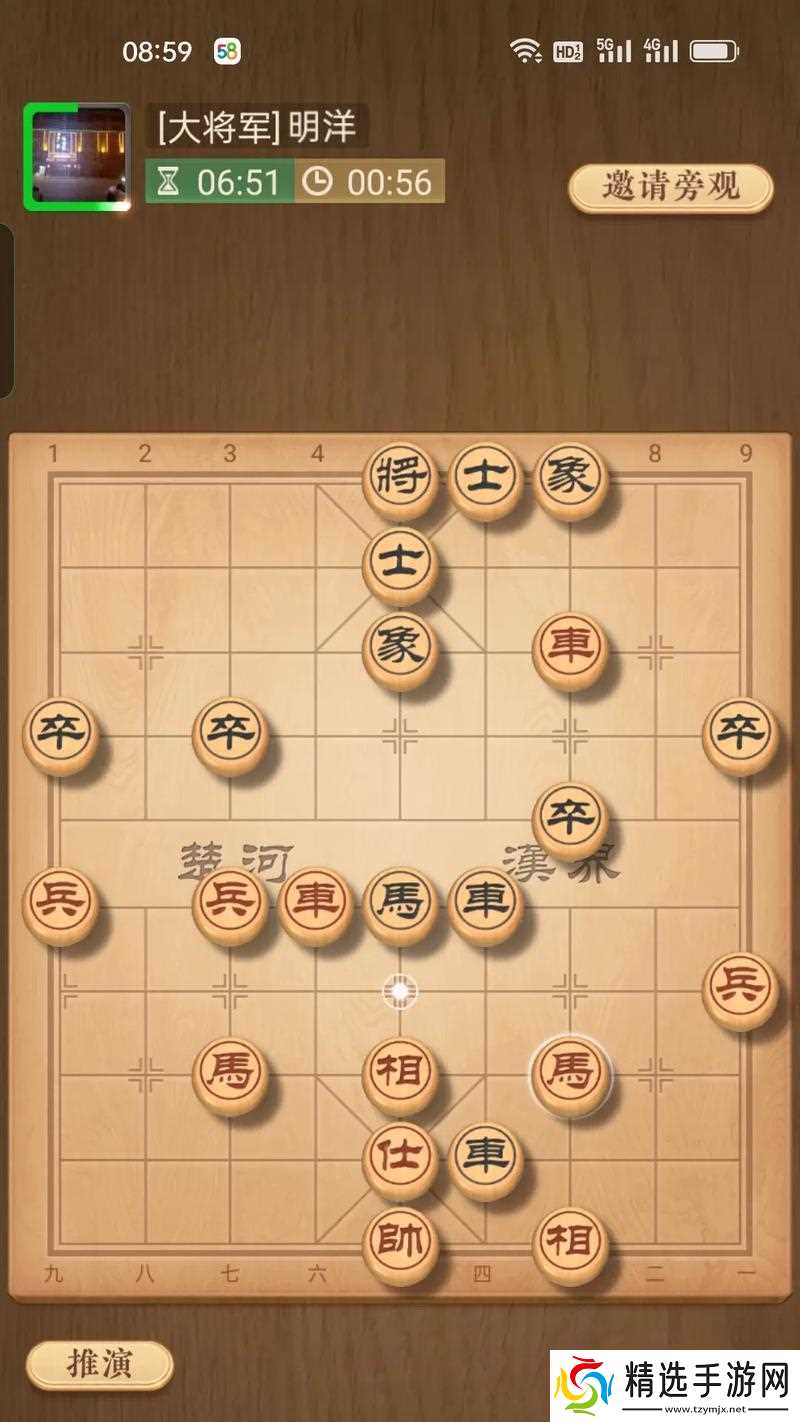《天天象棋残局挑战202期通关攻略》（跟随步骤破解难题）