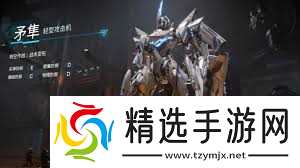 解限机改件系统有哪些特点