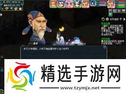 梦幻西游西域宝藏副本奖励有哪些