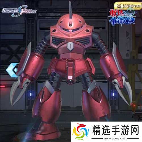 意志铸就的生存之甲:魔蟹(SEED FREEDOM Ver.)