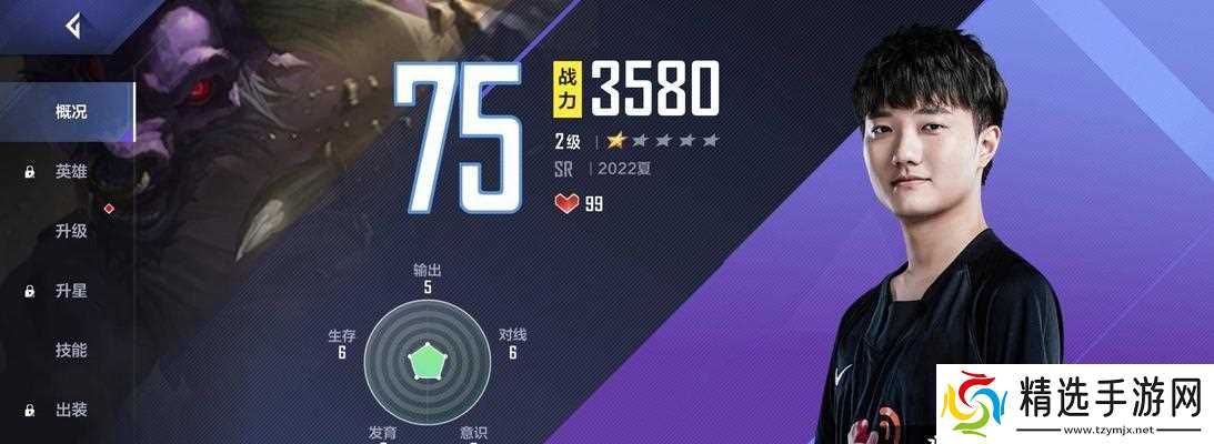 英雄联盟中如何避免掉英雄战力?