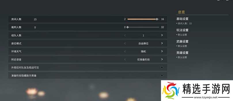 永劫无间怎么开练刀房