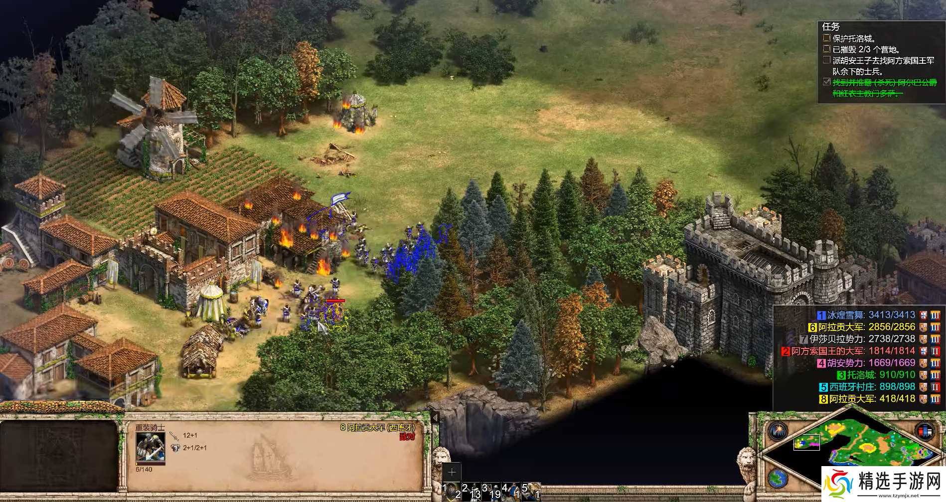 帝国时代2征服者怎么开非洲