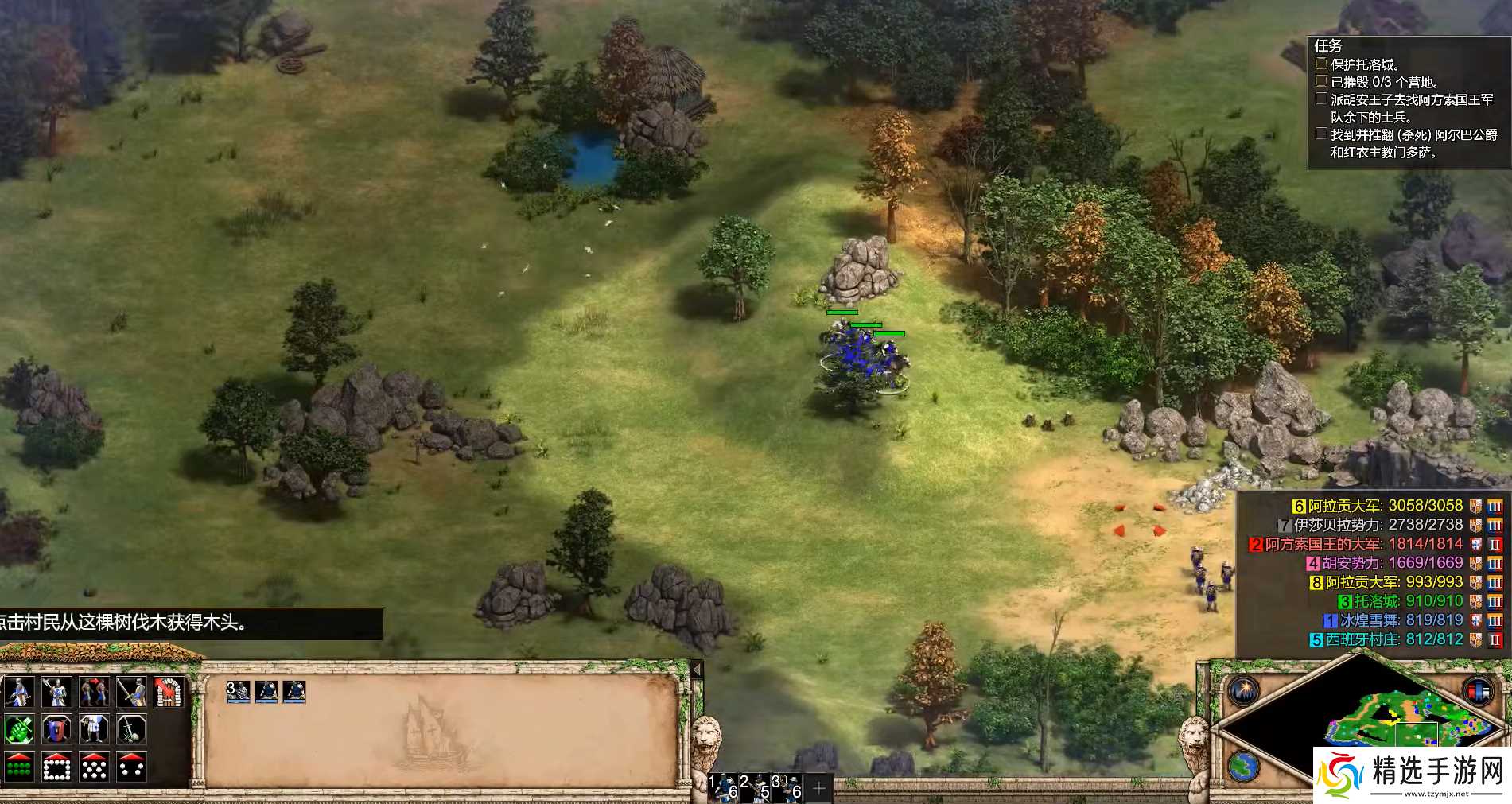 帝国时代2征服者怎么开非洲