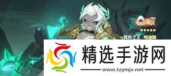 龙魂旅人刺客哪个最强