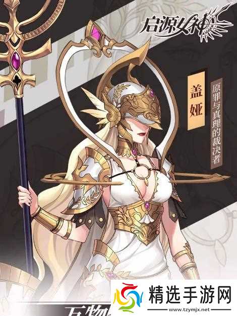 以启源女神最新SSR排行SSR英雄节奏榜为主题的综合评测（探究启源女神最新SSR英雄节奏榜）