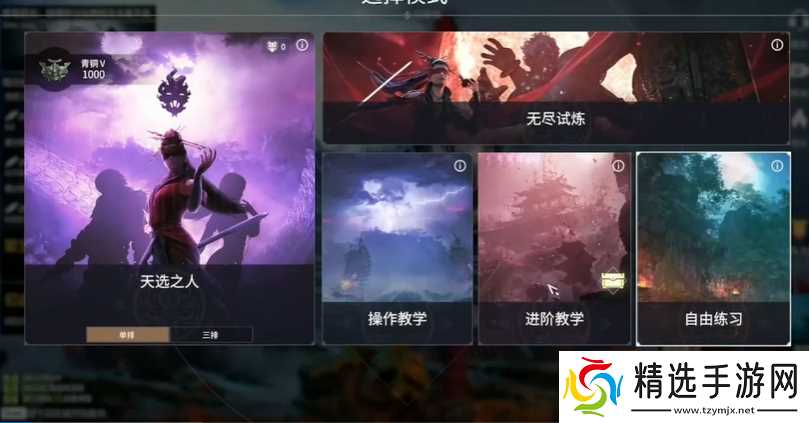 永劫无间迦南技能怎么样