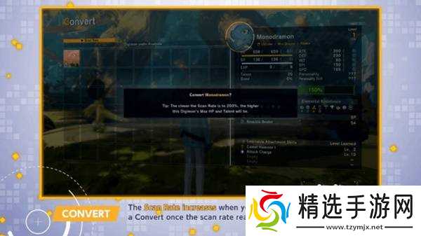 《数码宝贝物语时空异客》加载强化玩法讲解 加载强化怎么用
