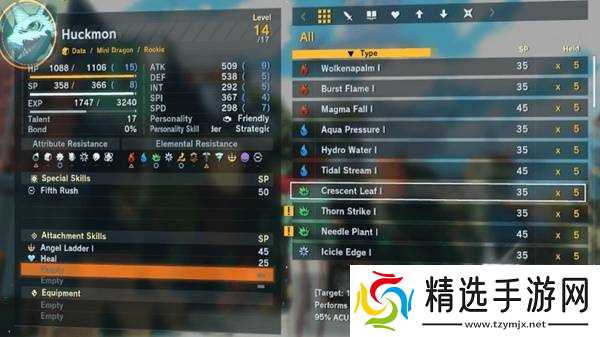 《数码宝贝物语时空异客》加载强化玩法讲解 加载强化怎么用