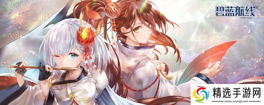 碧蓝航线碧蓝航线自律条件是什么