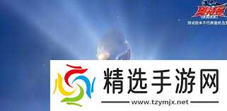 奥特曼超时空英雄巡逻玩法是什么