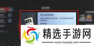 奥特曼超时空英雄巡逻玩法是什么