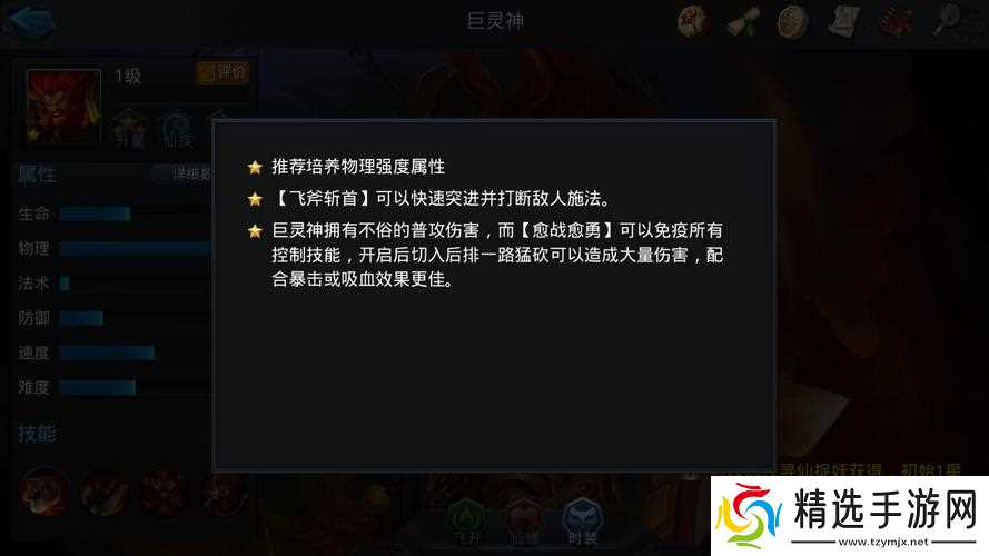 乱斗西游打帮派战阵容是什么