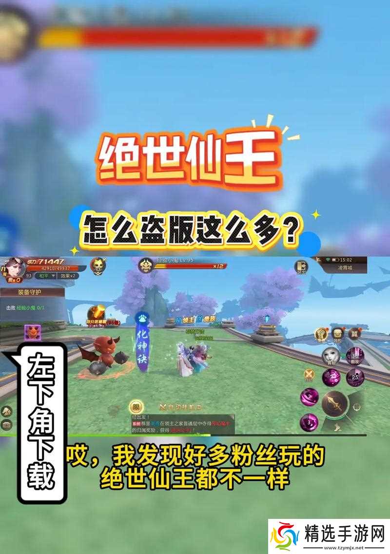 解密以绝世仙王二转任务的攻略方法(从任务接取到完成)