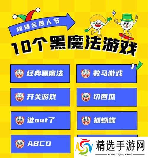 全民超神游戏中黑魔法之神和冥王哪个更胜一筹（探究两大BOSS的优劣势）
