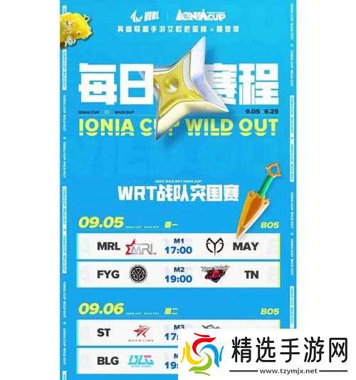 英雄联盟大杯英雄的大招开启时机和技巧是什么?