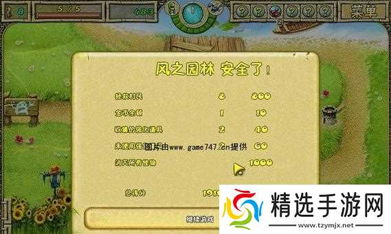 《土豆怪兽》游戏全解密（暴击技巧、最佳阵容、绝技攻略）