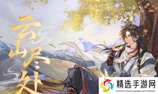 解锁忘川风华录华胥之绢奇遇攻略（一步步带你穿越忘川）