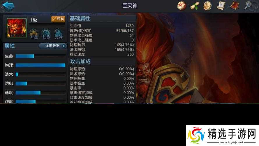 乱斗西游打帮派战阵容是什么