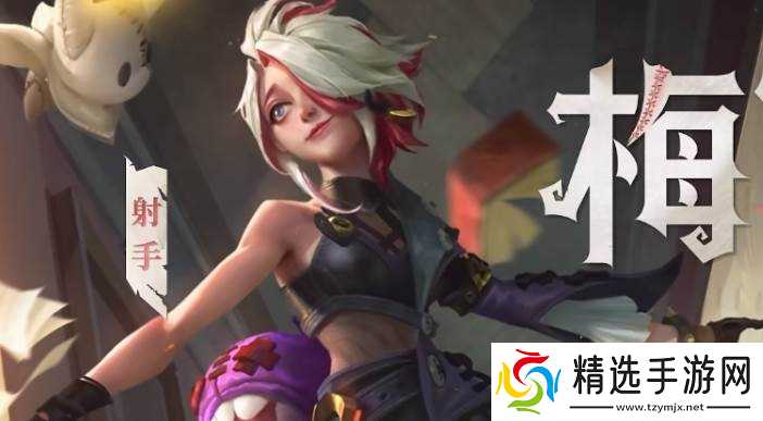 决胜巅峰梅丽莎怎么玩