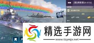 现代战舰零氪选哪种战列舰好