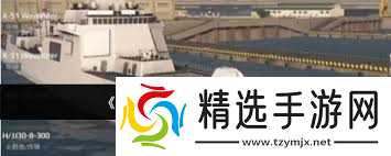 现代战舰零氪选哪种战列舰好