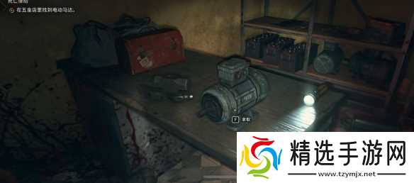 《消逝的光芒困兽》传奇诱饵图纸方法