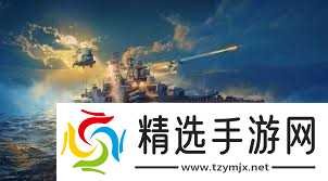 现代战舰平民战舰怎么选