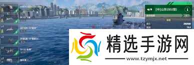 现代战舰平民战舰怎么选