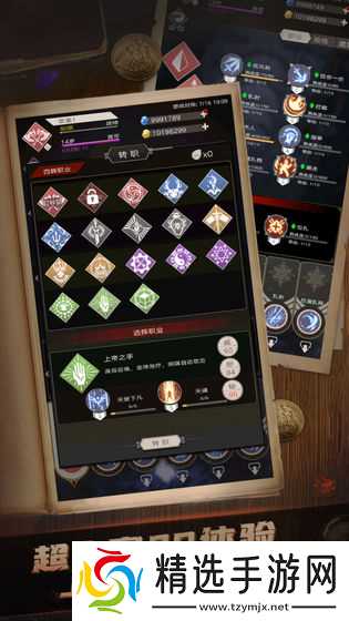 不朽之旅零氪玩法思路