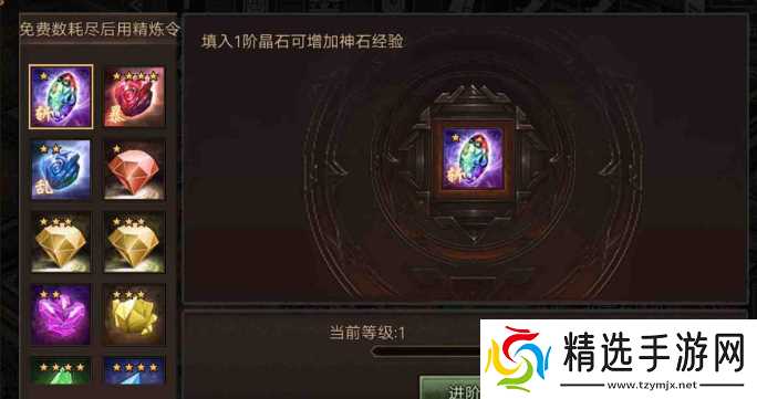 攻城掠地打磨有什么用