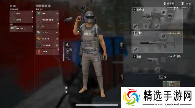 绝地求生空投怎么去