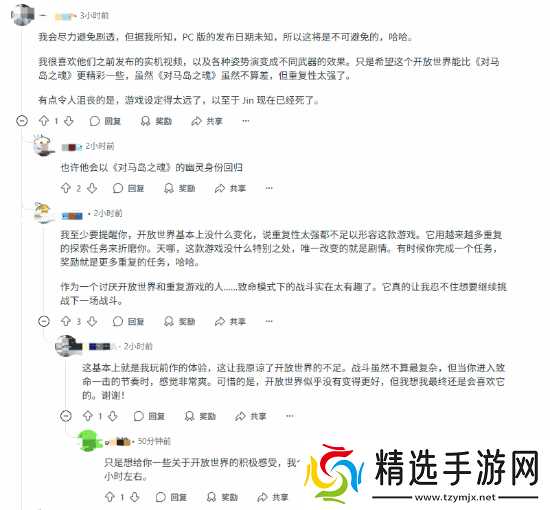 玩家热议《羊蹄山》美景：画面绝美 体验顶级