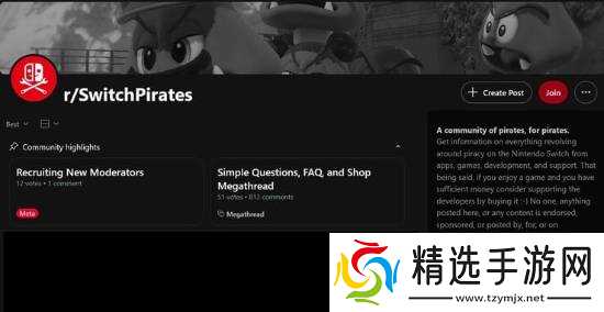 游戏界最强法务部出手！任天堂追查Switch破解游戏