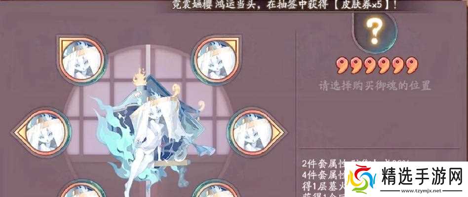 开荒时御魂搭配技巧有哪些？如何选择合适的御魂？