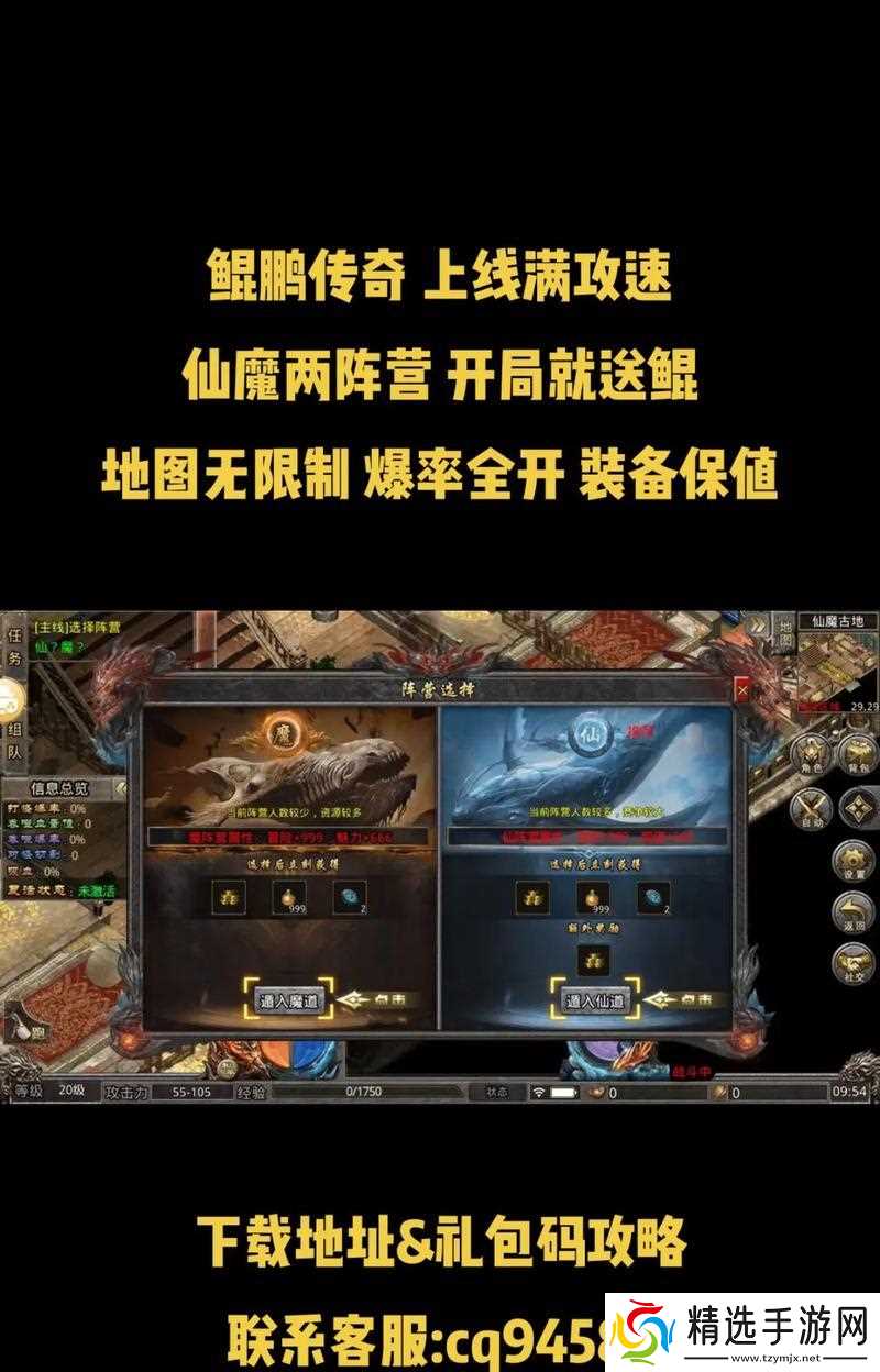 西游传奇中卡鲲鹏的技巧是什么？