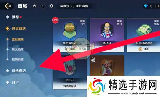 烟鬼碎片获取全攻略：商城购买、活动与任务多重途径解析