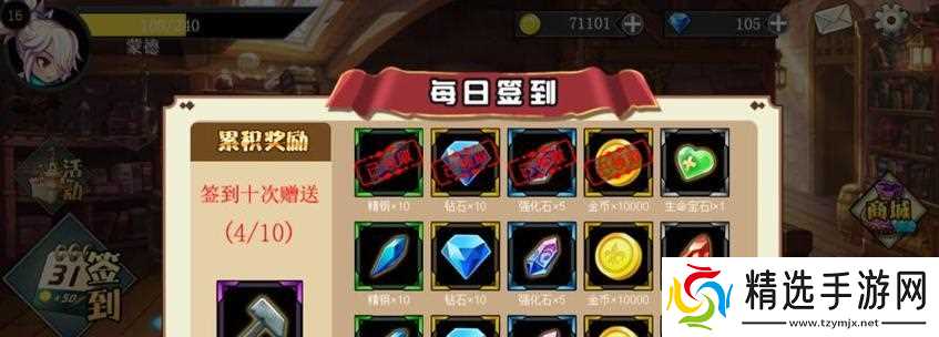 《100扇门之平行世界》第48关攻略指南（解锁全新领域的关键操作技巧）