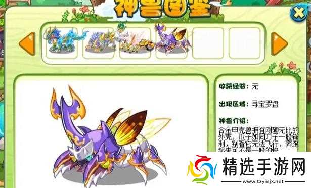 西游传奇中卡鲲鹏的技巧是什么？