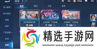 王者荣耀新英雄赵怀真怎么获取