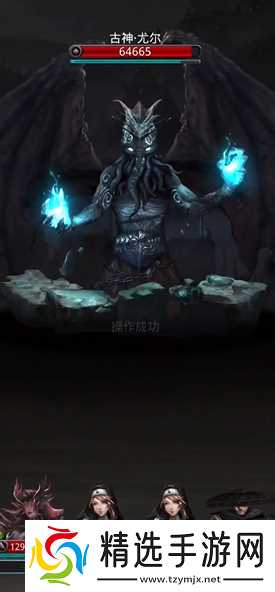 地下城堡2古神在哪里