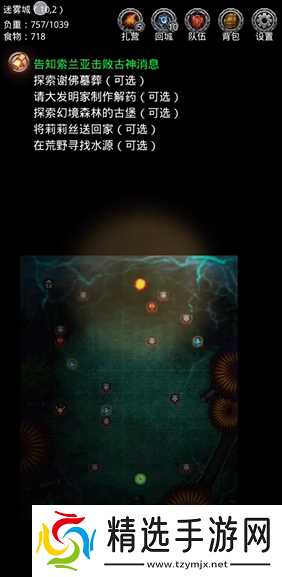 地下城堡2古神在哪里